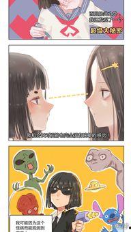 最新理论动漫在线观看,揭秘最新理论动漫在线观看盛宴  第3张 最新理论动漫在线观看,揭秘最新理论动漫在线观看盛宴  第3张