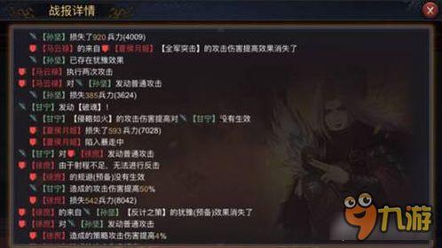 率土之滨cg最新爆料是什么,神秘英雄降临,战局风云再起  第3张 率土之滨cg最新爆料是什么,神秘英雄降临,战局风云再起  第3张