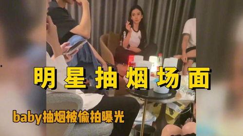 明星真实爆料最新视频,揭秘娱乐圈幕后真相  第3张 明星真实爆料最新视频,揭秘娱乐圈幕后真相  第3张