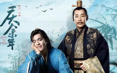 庆余年电视剧在线观看全集,穿越时空的权谋传奇,全集在线观看,揭秘宫廷秘辛!