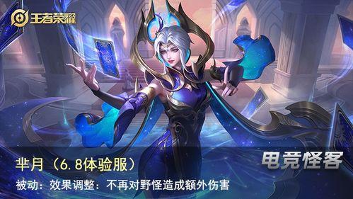 王者最新皮肤爆料破晓下载安装,王者最新皮肤爆料,下载安装攻略一网打尽  第2张 王者最新皮肤爆料破晓下载安装,王者最新皮肤爆料,下载安装攻略一网打尽  第2张