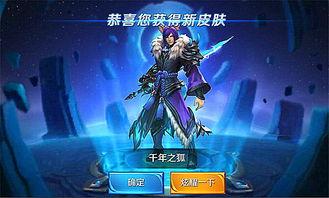 王者最新皮肤爆料破晓下载安装,王者最新皮肤爆料,下载安装攻略一网打尽  第3张 王者最新皮肤爆料破晓下载安装,王者最新皮肤爆料,下载安装攻略一网打尽  第3张