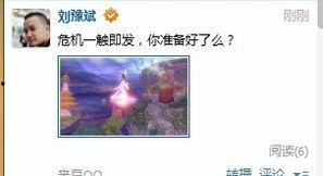 叶风最新爆料,揭秘娱乐圈不为人知的秘密  第2张 叶风最新爆料,揭秘娱乐圈不为人知的秘密  第2张