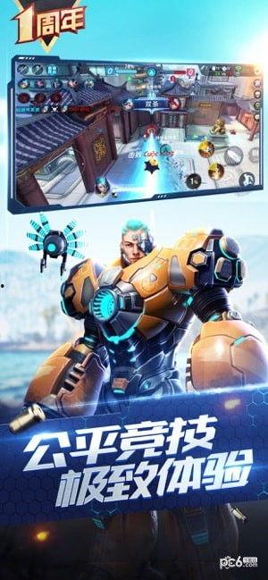 枪神对决爆料视频,揭秘全新爆料视频中的刺激对决与神秘武器  第2张 枪神对决爆料视频,揭秘全新爆料视频中的刺激对决与神秘武器  第2张