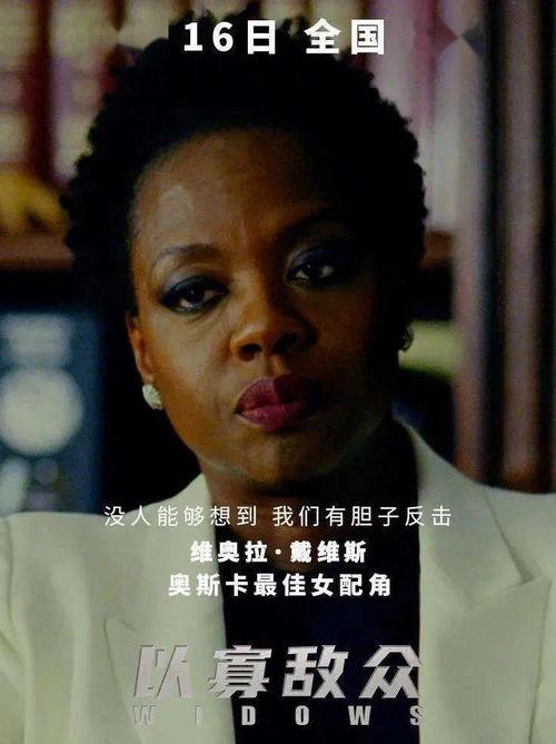 以寡敌众电影在线观看,在线观看揭秘孤胆英雄的逆袭传奇  第2张 以寡敌众电影在线观看,在线观看揭秘孤胆英雄的逆袭传奇  第2张