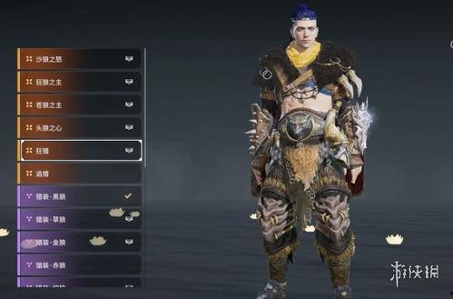 永劫手游最近皮肤爆料最新,神秘英雄即将登场!  第3张 永劫手游最近皮肤爆料最新,神秘英雄即将登场!  第3张