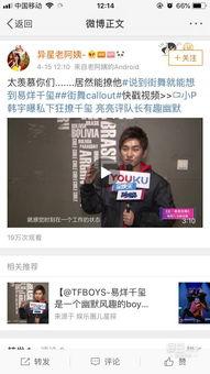 最新爆料队长是谁,队长身份大揭秘!  第3张 最新爆料队长是谁,队长身份大揭秘!  第3张