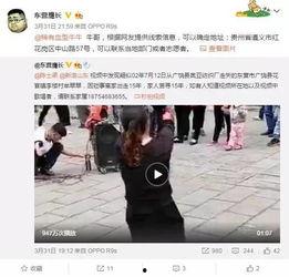 张彩玲爆料婆婆视频大全,揭秘家庭纷争背后的真相  第3张 张彩玲爆料婆婆视频大全,揭秘家庭纷争背后的真相  第3张
