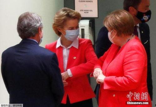 欧盟峰会爆料新闻视频,内幕视频揭示决策过程与争议焦点  第3张 欧盟峰会爆料新闻视频,内幕视频揭示决策过程与争议焦点  第3张