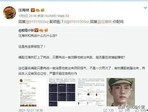 娱乐圈大瓜爱爆料的是谁,揭秘最爱爆料的是谁?  第2张 娱乐圈大瓜爱爆料的是谁,揭秘最爱爆料的是谁?  第2张