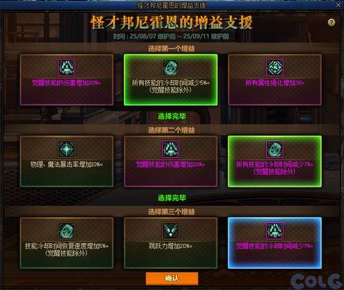 国服体验服最新爆料信息,揭秘神秘新内容与前瞻性改动  第3张 国服体验服最新爆料信息,揭秘神秘新内容与前瞻性改动  第3张