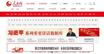 宁波头条最新爆料,重大事件即将揭晓!  第3张 宁波头条最新爆料,重大事件即将揭晓!  第3张