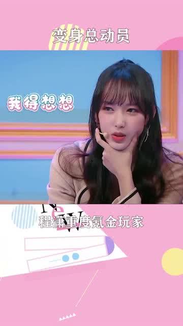 程潇恋情爆料综艺视频,综艺视频揭秘甜蜜瞬间  第3张 程潇恋情爆料综艺视频,综艺视频揭秘甜蜜瞬间  第3张