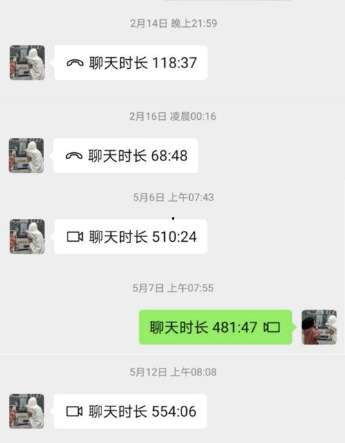 发了朋友圈内容算爆料么,朋友圈内容算爆料?揭秘朋友圈背后的真相!  第2张 发了朋友圈内容算爆料么,朋友圈内容算爆料?揭秘朋友圈背后的真相!  第2张