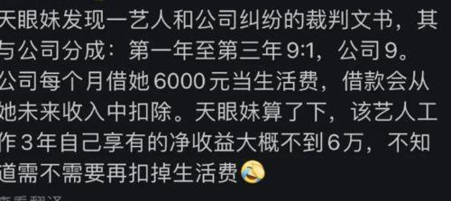 娱乐圈边缘人爆料,揭开明星背后的真实生活  第2张 娱乐圈边缘人爆料,揭开明星背后的真实生活  第2张