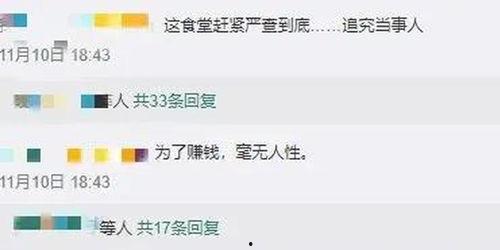 临城家长爆料视频大全集,揭秘教育现状与家长心声  第2张 临城家长爆料视频大全集,揭秘教育现状与家长心声  第2张