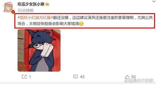 狐妖演员表爆料最新版,实力派加盟演绎奇幻爱情传奇!  第2张 狐妖演员表爆料最新版,实力派加盟演绎奇幻爱情传奇!  第2张