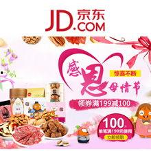 零食小铺爆料视频下载,爆款零食背后的下载秘密大公开  第3张