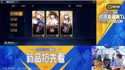 六月游戏爆料最新消息视频,新游预告、玩法揭秘,精彩内容抢先看!  第2张 六月游戏爆料最新消息视频,新游预告、玩法揭秘,精彩内容抢先看!  第2张