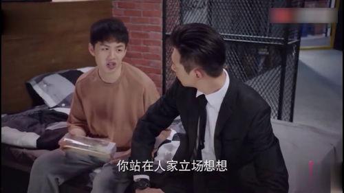 娱乐吃瓜君现男友,揭秘现男友背后的故事  第2张 娱乐吃瓜君现男友,揭秘现男友背后的故事  第2张