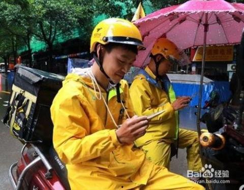 跑外卖真实爆料视频,跑单背后的辛酸与挑战  第2张 跑外卖真实爆料视频,跑单背后的辛酸与挑战  第2张
