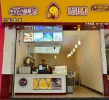 爆料哈尔滨奶茶店视频,揭秘网红奶茶背后的真相  第2张