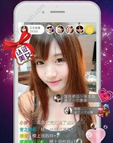 北方佳人爆料直播视频下载,精彩瞬间一网打尽  第3张 北方佳人爆料直播视频下载,精彩瞬间一网打尽  第3张