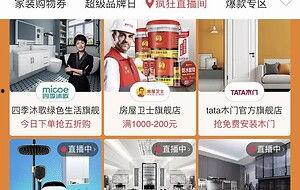 房产新闻爆料视频网站,实时掌握楼市动态  第2张 房产新闻爆料视频网站,实时掌握楼市动态  第2张