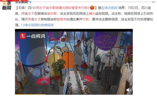 奇葩最新爆料视频在线观看,揭秘娱乐圈惊人内幕,在线观看惊心动魄  第3张 奇葩最新爆料视频在线观看,揭秘娱乐圈惊人内幕,在线观看惊心动魄  第3张