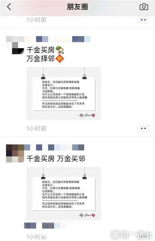 合肥豪宅大爆料最新消息,最新动态与独家爆料一览无余  第2张 合肥豪宅大爆料最新消息,最新动态与独家爆料一览无余  第2张