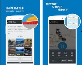 新疆导游爆料视频在哪看,揭秘神秘新疆背后的真实故事  第2张 新疆导游爆料视频在哪看,揭秘神秘新疆背后的真实故事  第2张