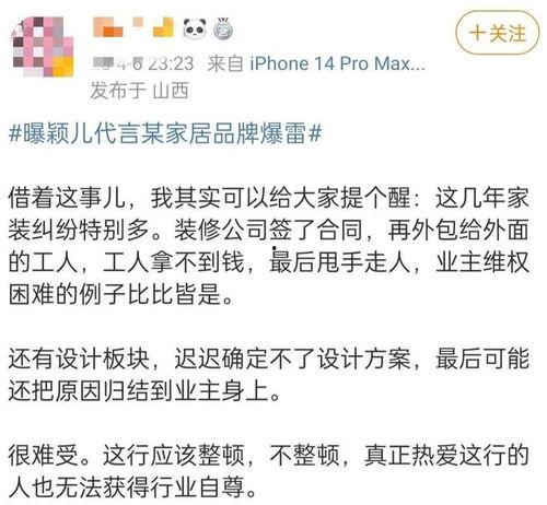 新闻爆料 吃瓜首选,最新爆料事件,吃瓜群众必看!  第3张 新闻爆料 吃瓜首选,最新爆料事件,吃瓜群众必看!  第3张