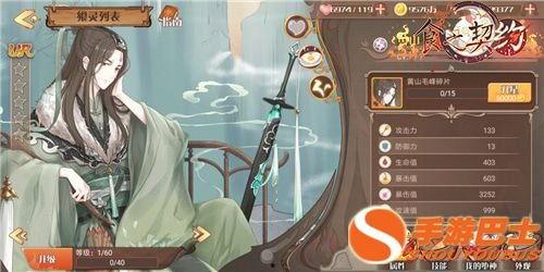 最新卡片大爆料手游,卡片大爆料,带你领略奇幻卡牌世界!  第2张 最新卡片大爆料手游,卡片大爆料,带你领略奇幻卡牌世界!  第2张