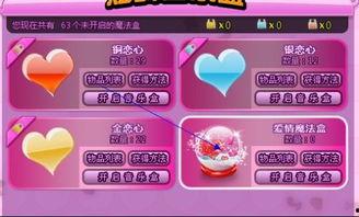 codm最新幸运箱爆料,惊喜福利等你来拿!  第2张 codm最新幸运箱爆料,惊喜福利等你来拿!  第2张