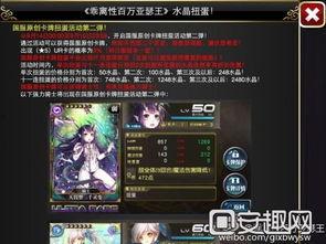 卡池爆料最新4.3,神秘角色降临,战斗格局再掀风云  第2张 卡池爆料最新4.3,神秘角色降临,战斗格局再掀风云  第2张