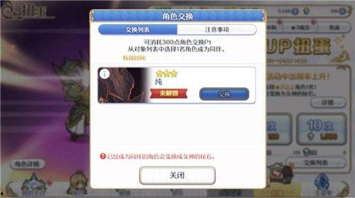 卡池爆料最新4.3,神秘角色降临,战斗格局再掀风云  第3张 卡池爆料最新4.3,神秘角色降临,战斗格局再掀风云  第3张