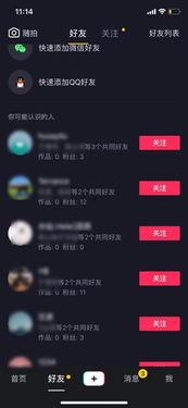 今日抖音爆料新闻,揭秘事件背后惊人真相!  第3张 今日抖音爆料新闻,揭秘事件背后惊人真相!  第3张