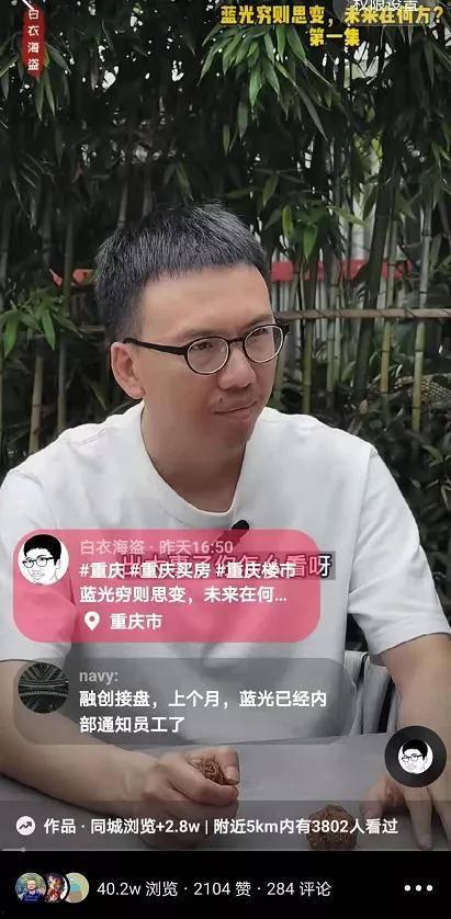 爆料实事网红是谁呀视频,爆料实事网红背后的真相  第3张