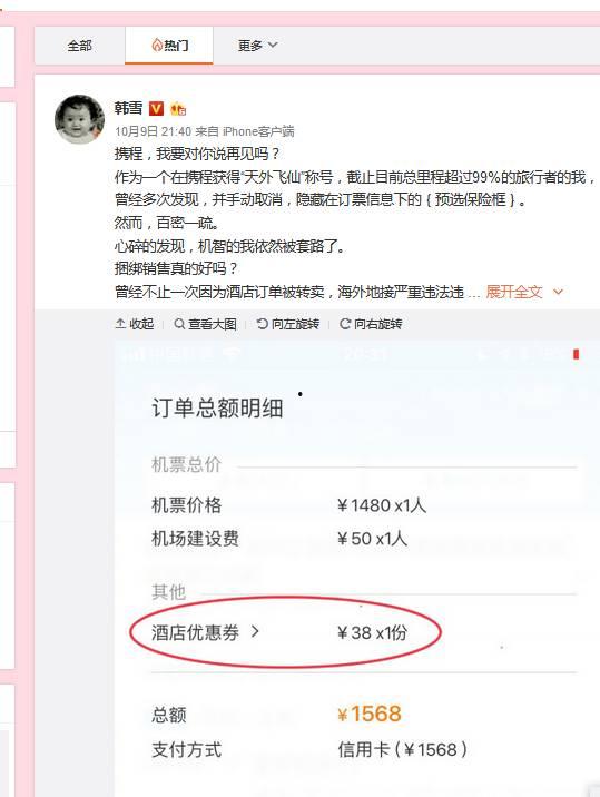 郑州员工爆料事件视频播放,揭露职场黑暗面  第3张 郑州员工爆料事件视频播放,揭露职场黑暗面  第3张