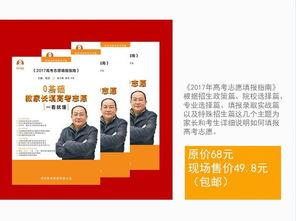 舟山记者新闻如何爆料,聚焦民生热点,助力社会进步  第3张 舟山记者新闻如何爆料,聚焦民生热点,助力社会进步  第3张