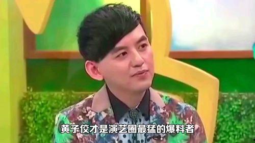 娱乐圈爆料台湾老头是谁,台湾老头身份曝光,真相令人震惊!  第2张 娱乐圈爆料台湾老头是谁,台湾老头身份曝光,真相令人震惊!  第2张