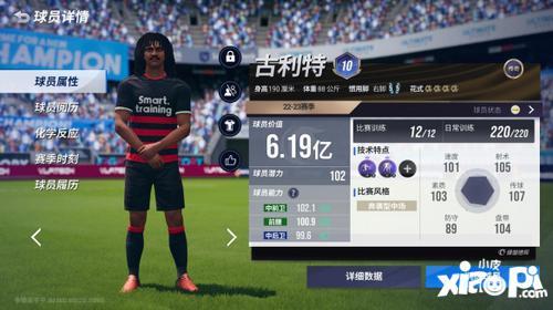 绿茵信仰新爆料最新消息,揭秘足球界惊天秘密！  第2张