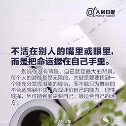 华润业务员爆料案例最新,揭秘企业内部潜规则与真实困境  第3张 华润业务员爆料案例最新,揭秘企业内部潜规则与真实困境  第3张