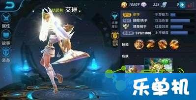 王者皮肤最新爆料特效提前看,特效抢先看,视觉盛宴即将来袭!  第2张 王者皮肤最新爆料特效提前看,特效抢先看,视觉盛宴即将来袭!  第2张