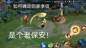 王者皮肤最新爆料特效提前看,特效抢先看,视觉盛宴即将来袭!  第3张 王者皮肤最新爆料特效提前看,特效抢先看,视觉盛宴即将来袭!  第3张