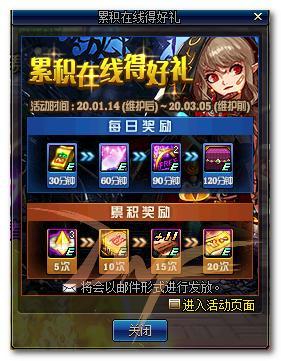 dnf最新通行证爆料,全新冒险篇章即将开启!  第3张 dnf最新通行证爆料,全新冒险篇章即将开启!  第3张