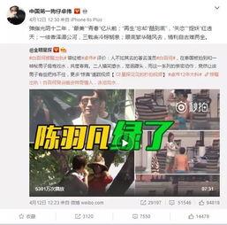 谷昊轩后续爆料了吗视频,揭秘后续精彩视频内容  第2张 谷昊轩后续爆料了吗视频,揭秘后续精彩视频内容  第2张