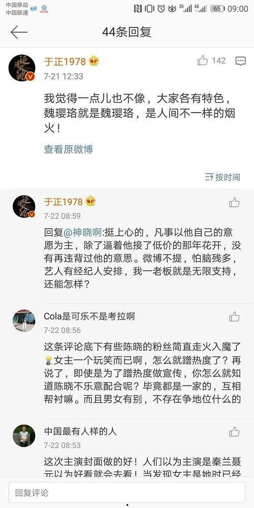 娱乐圈吃瓜暗语大全图片,吃瓜暗语大揭秘,一图看懂明星圈层话术  第2张 娱乐圈吃瓜暗语大全图片,吃瓜暗语大揭秘,一图看懂明星圈层话术  第2张