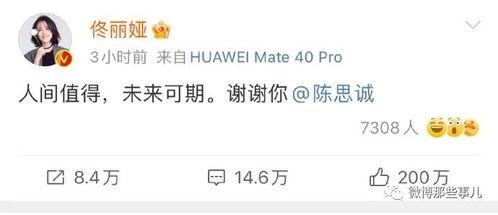 娱乐圈吃瓜暗语大全图片,吃瓜暗语大揭秘,一图看懂明星圈层话术  第3张 娱乐圈吃瓜暗语大全图片,吃瓜暗语大揭秘,一图看懂明星圈层话术  第3张