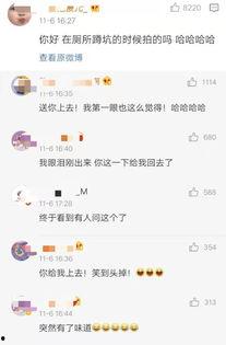 爆料李现张一山视频是真的吗,真相究竟如何?  第3张 爆料李现张一山视频是真的吗,真相究竟如何?  第3张